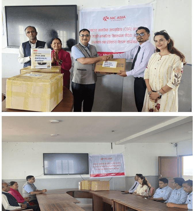 Support Provided to Shree Jana Jagriti Madhyamik Bidhyalaya, Chautara