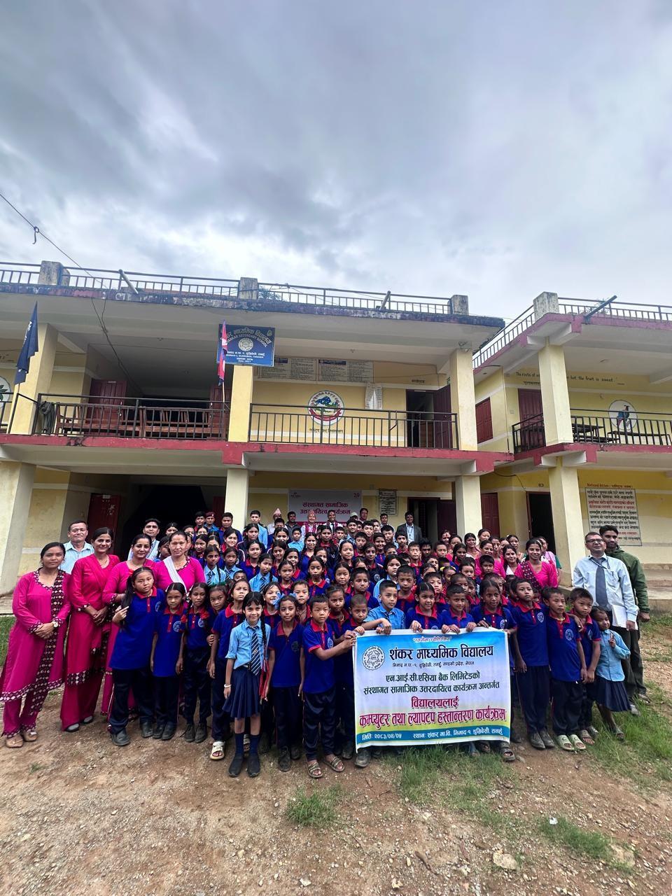 Support Provided to Shankar Madhyamik Bidhyalaya, Tanahun