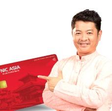 Sarbashrestha Mashik Nichhep Khata