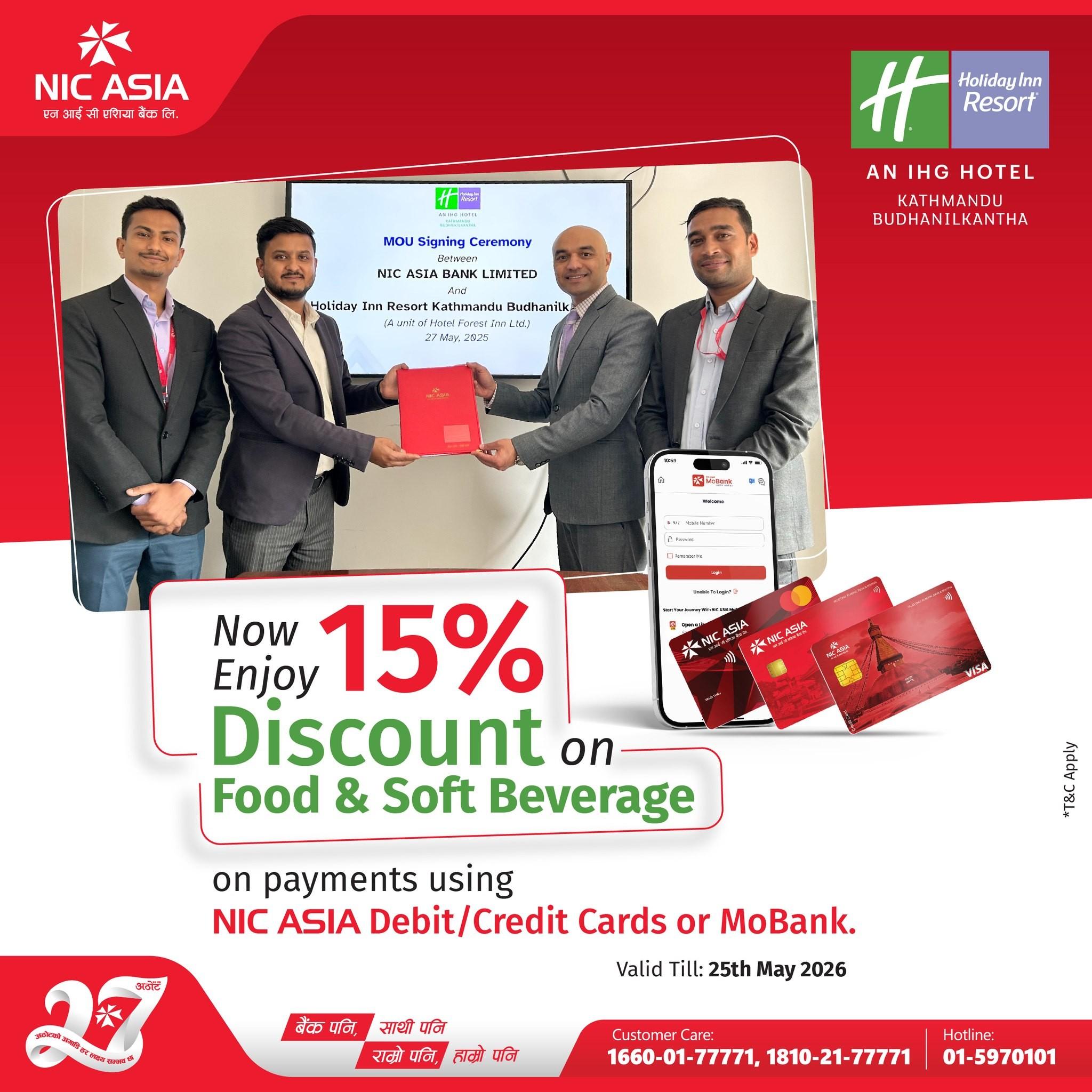HOLIDAY FOREST INN